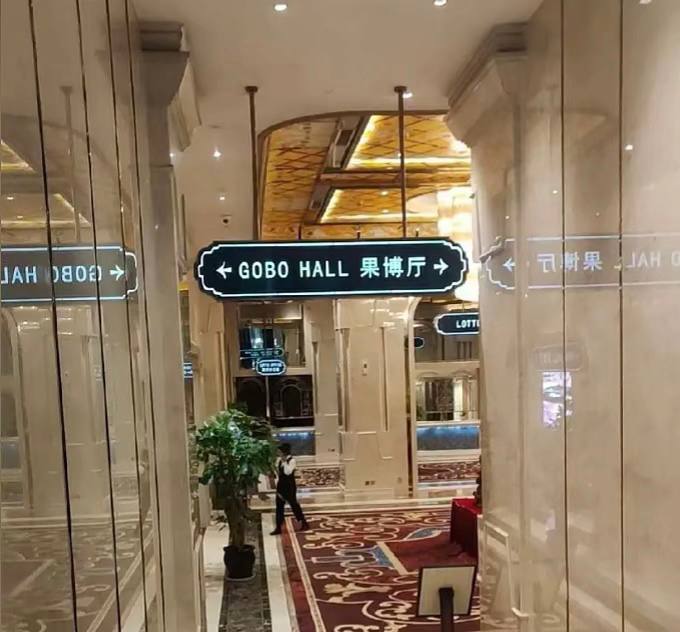 福布斯酒店会议室